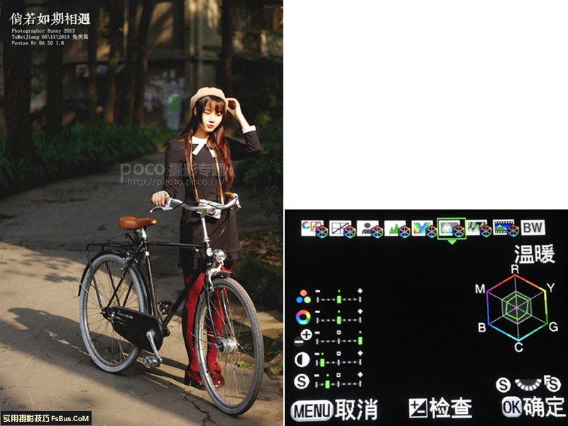 秋冬拍妹子复古人像摄影技巧插图3